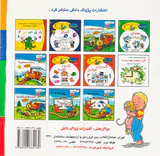 لئو و پوپی لئو کتونی می خواهد